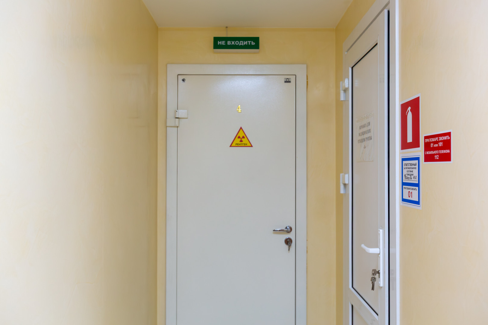 коммерция 2167397