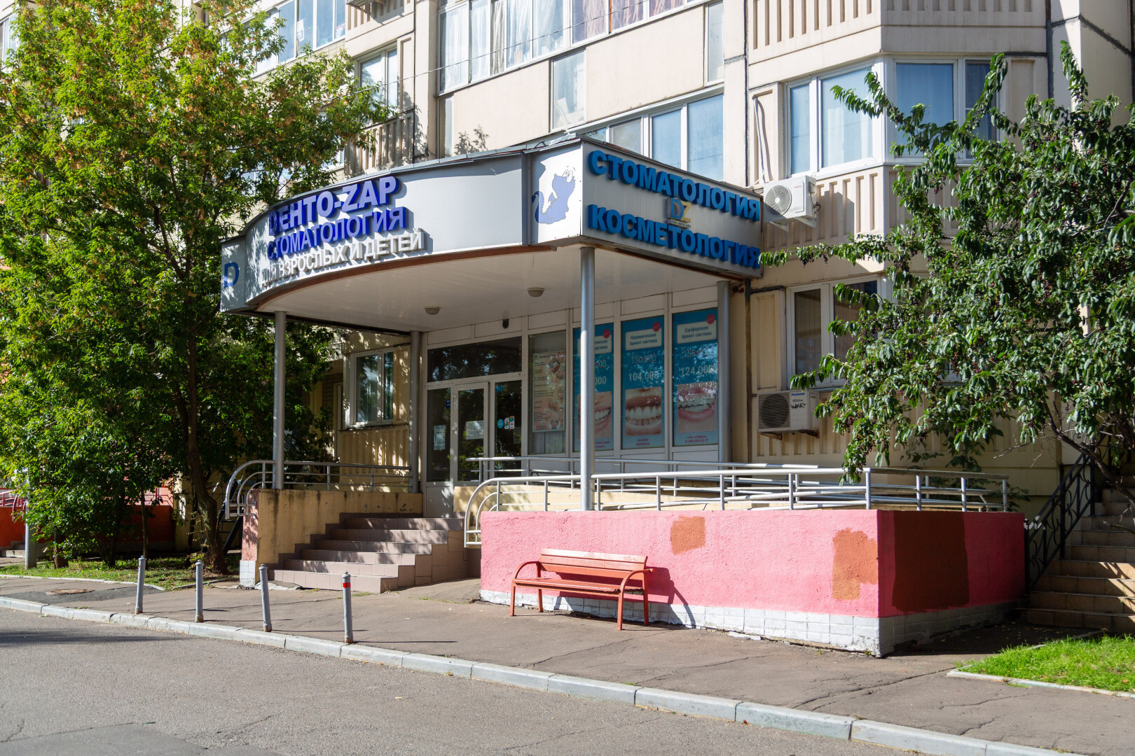 коммерция 2167397
