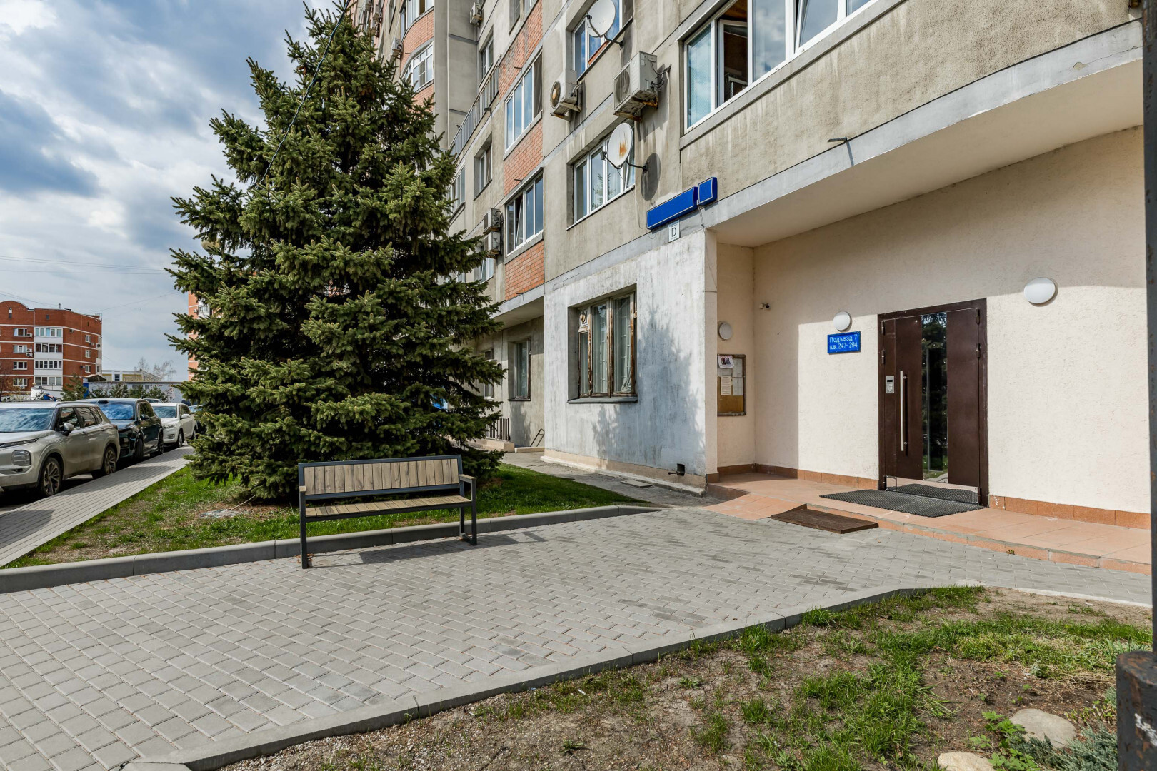 квартира 2167411