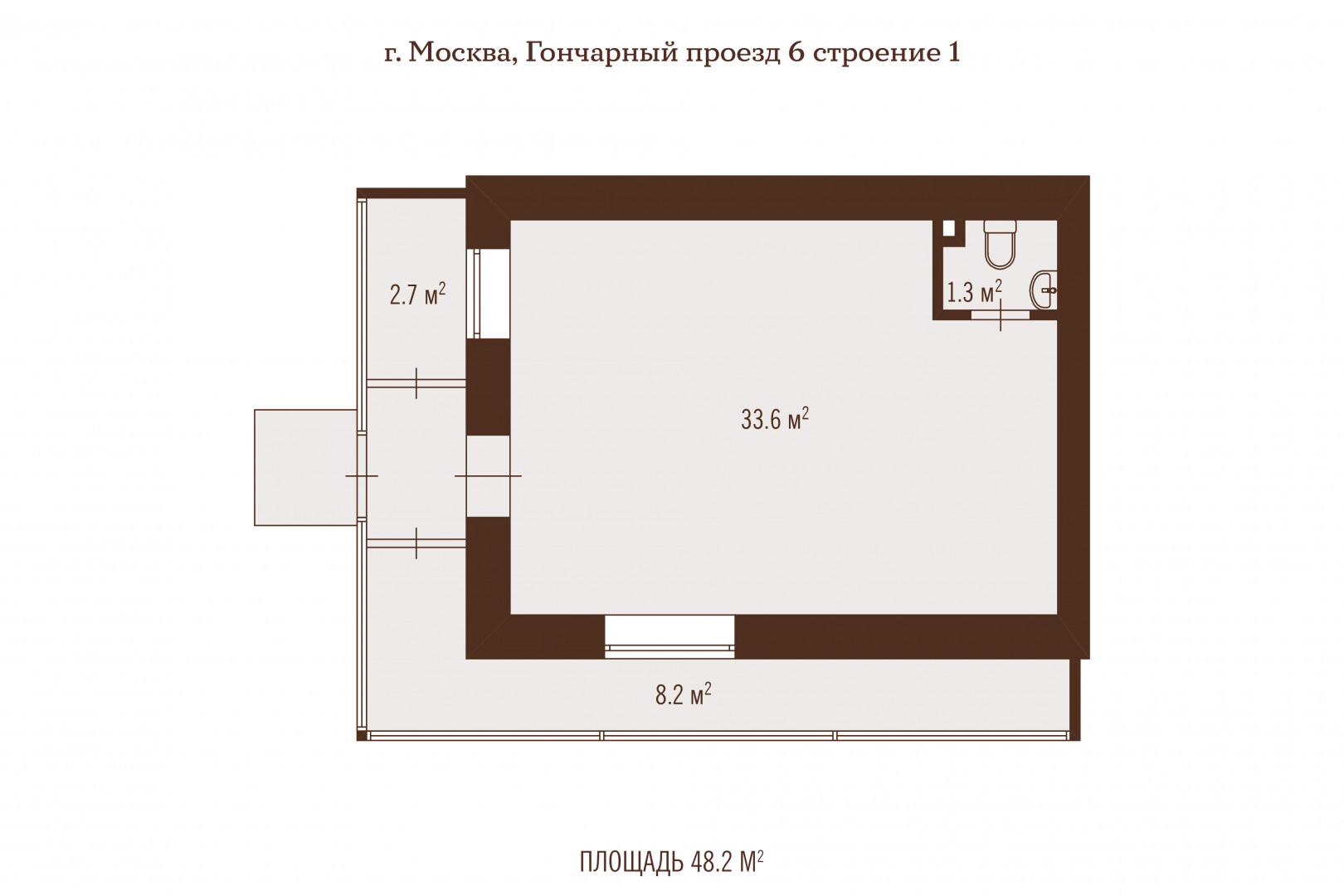 Уникальное предложение