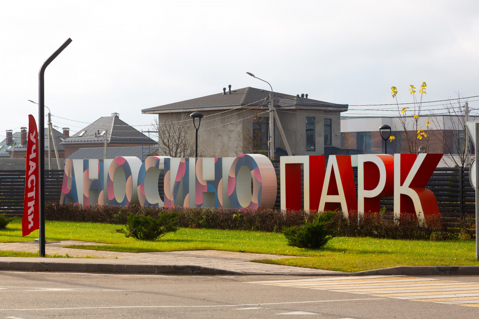 Самая низкая цена за монолит