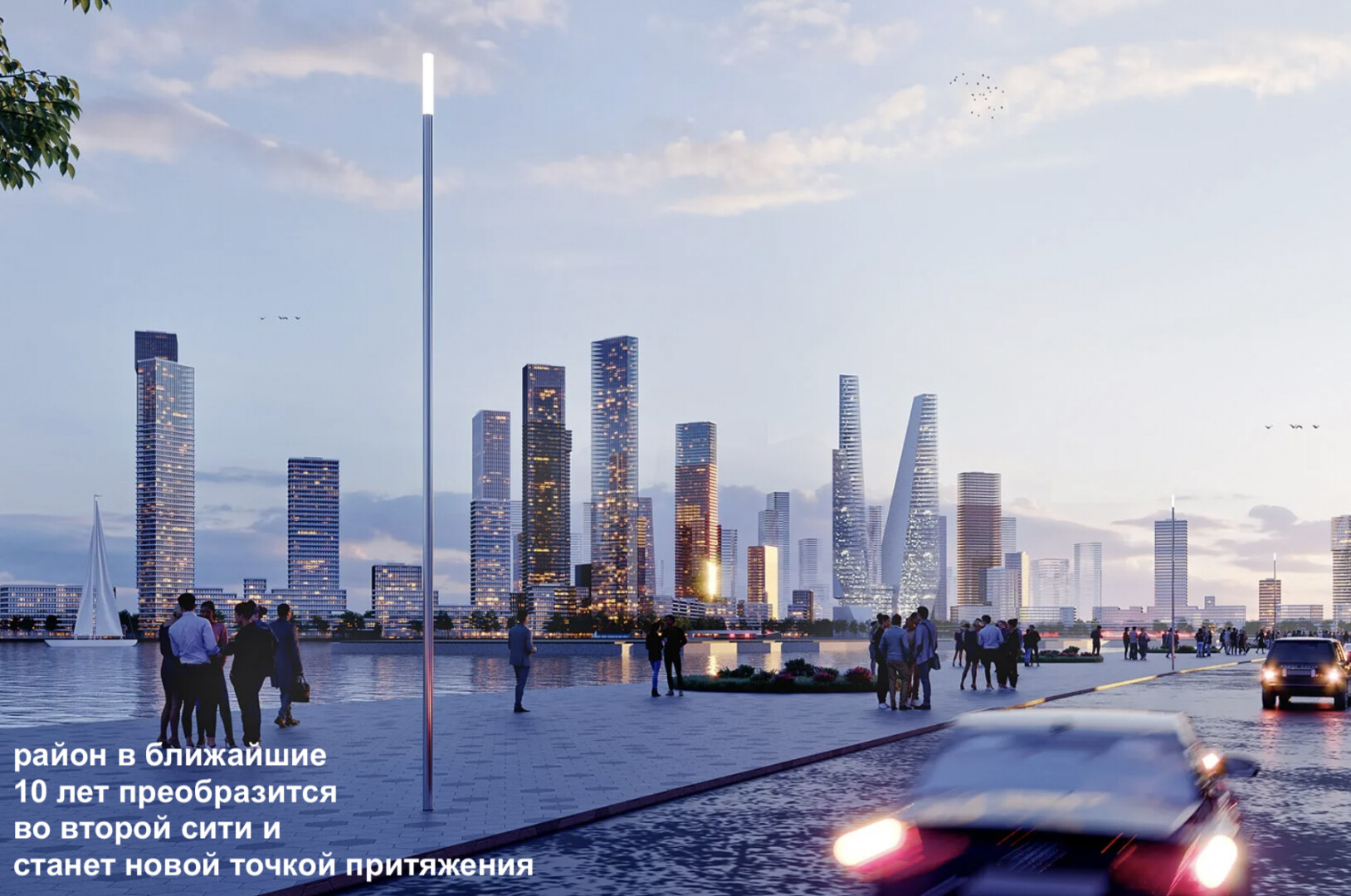 квартира 2167586