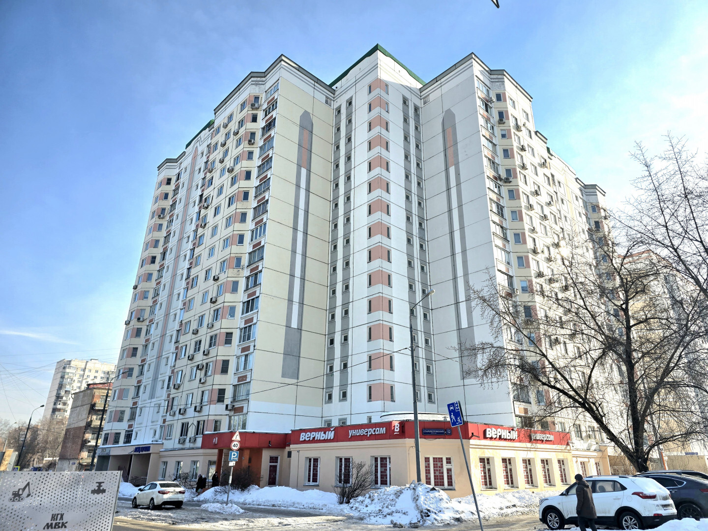 Квартира с мебелью и техникой.