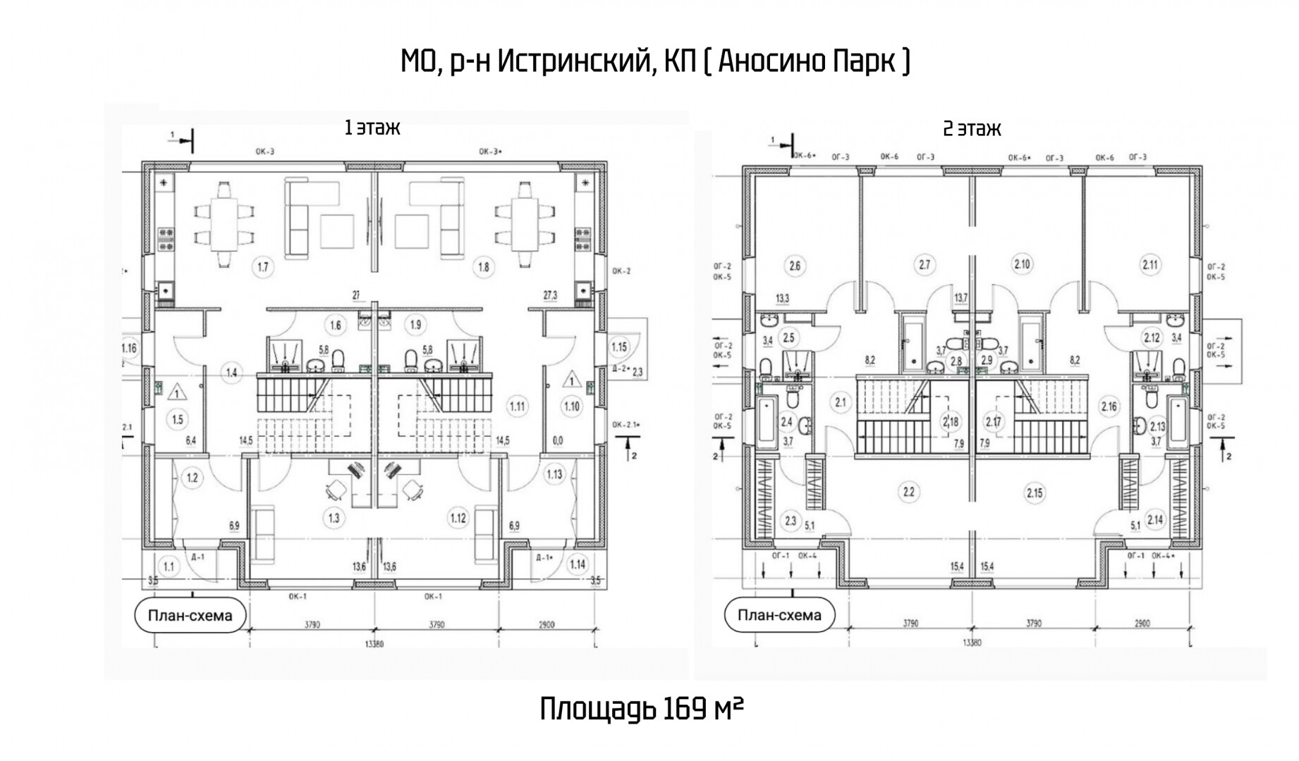 Энергоэффективный дом