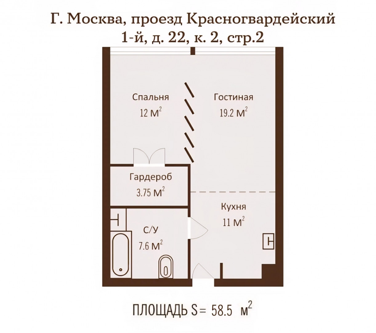 Апарты с премиальной отделкой.