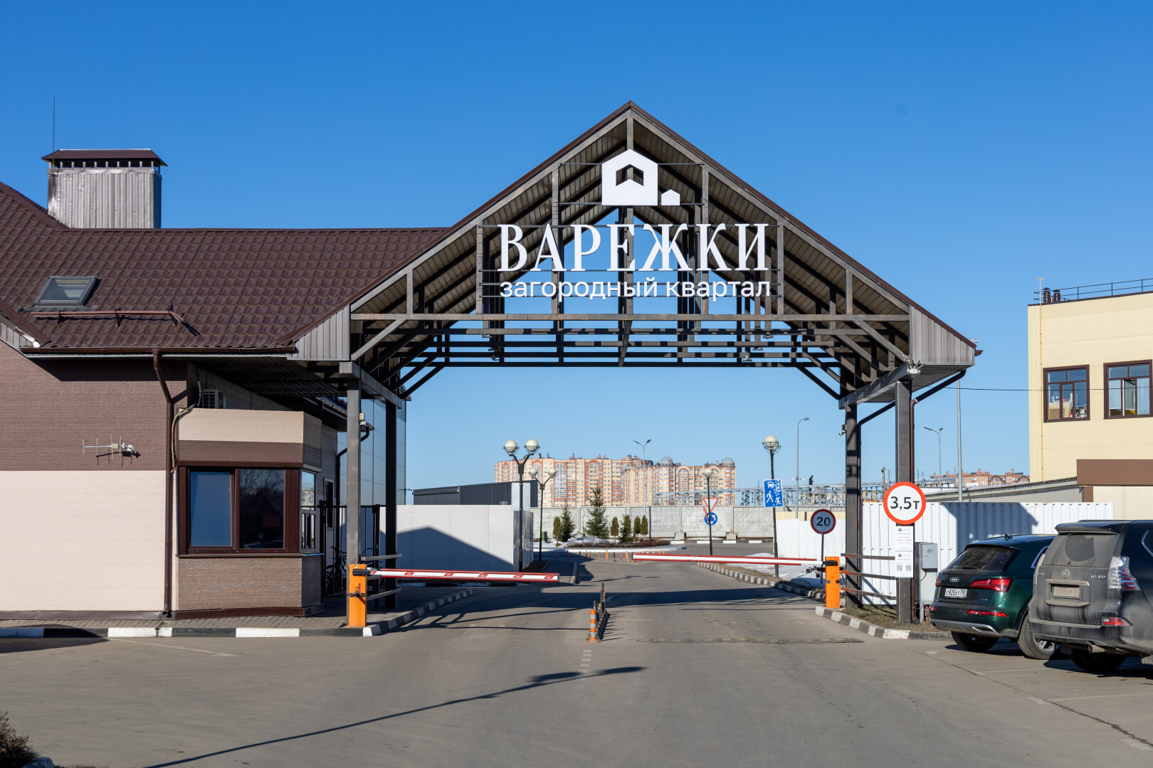 Центральные коммуникации!