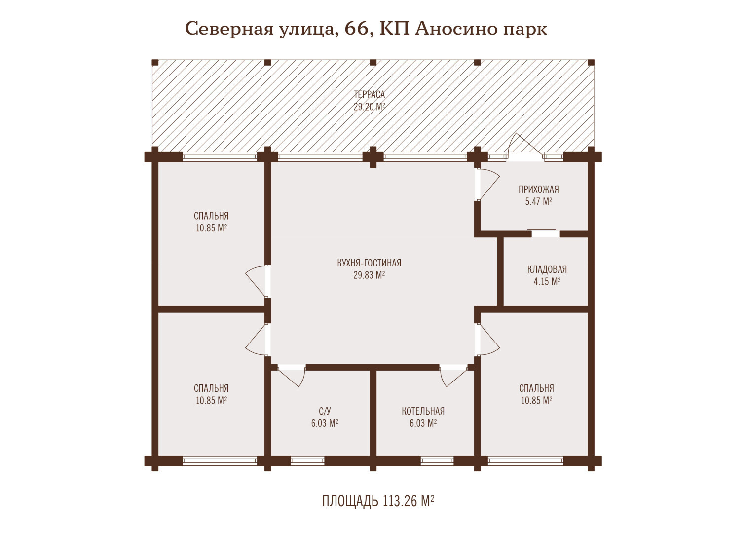 Готовый экологичный дом