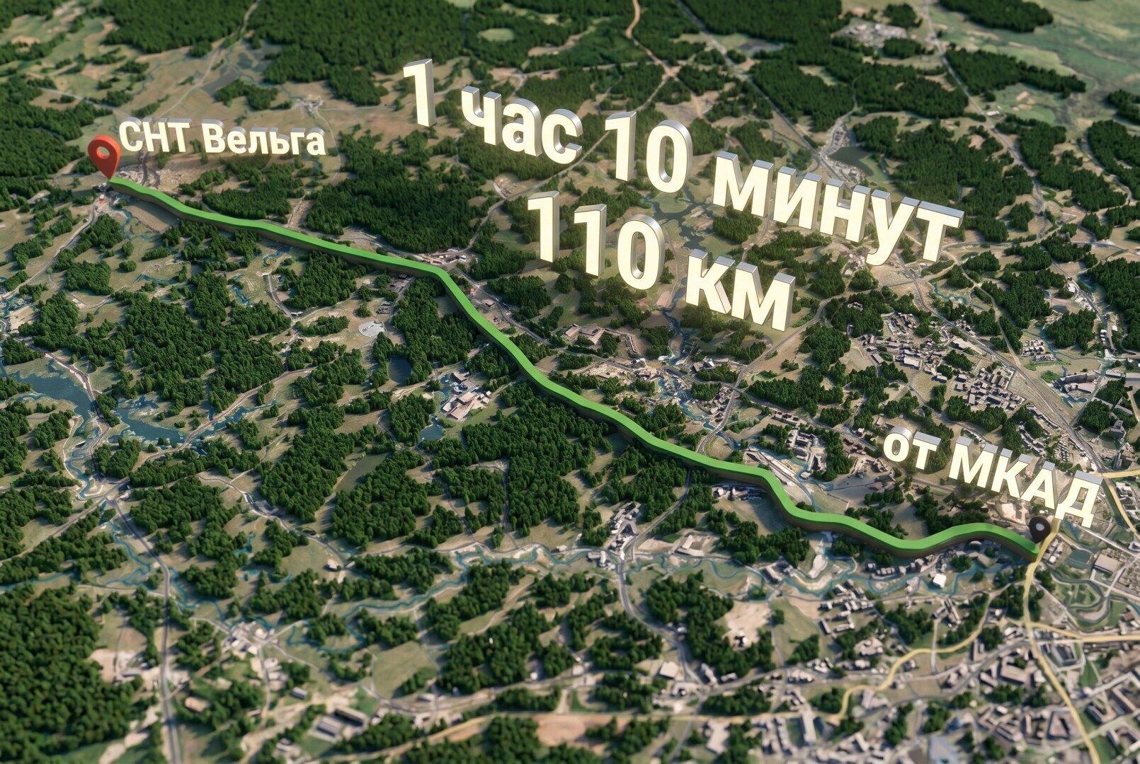 дом 2180088