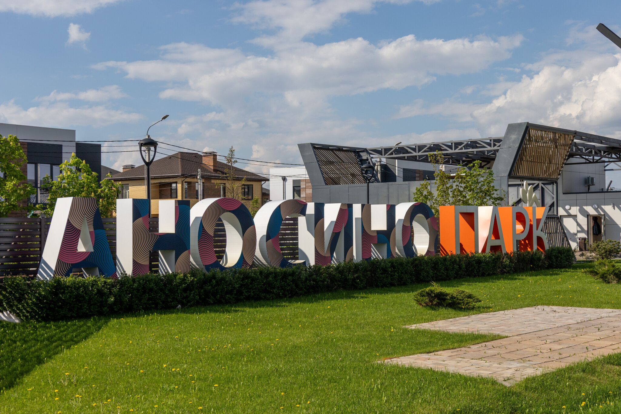 Готовый дом по супер цене
