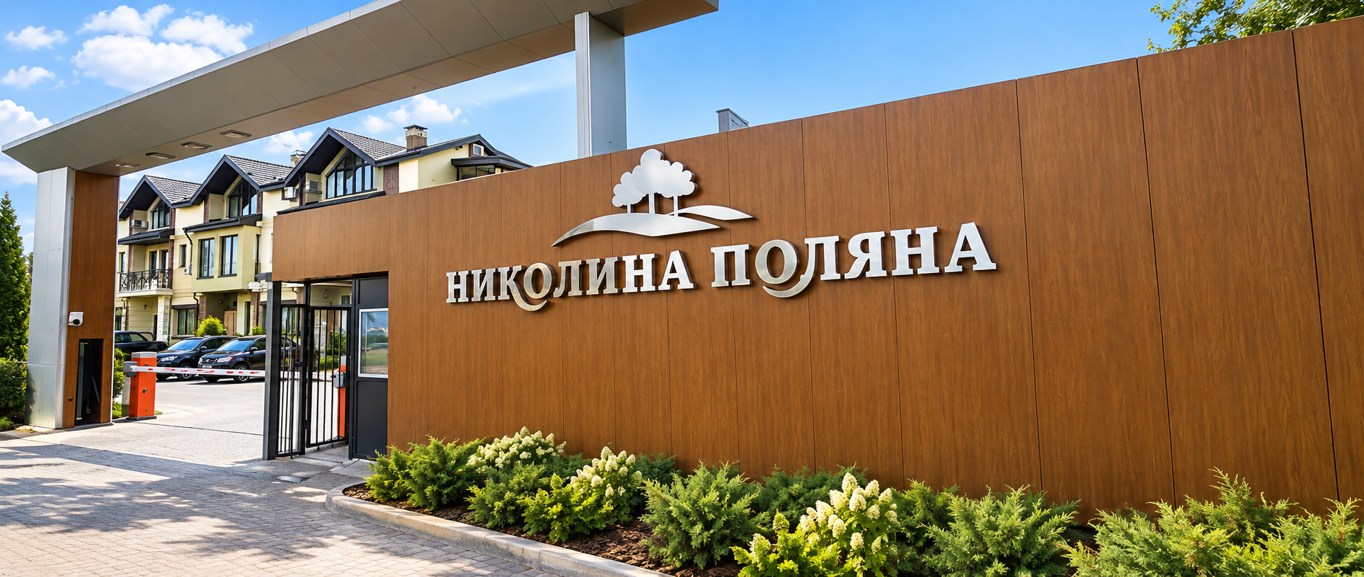 Участок под проект мечты!